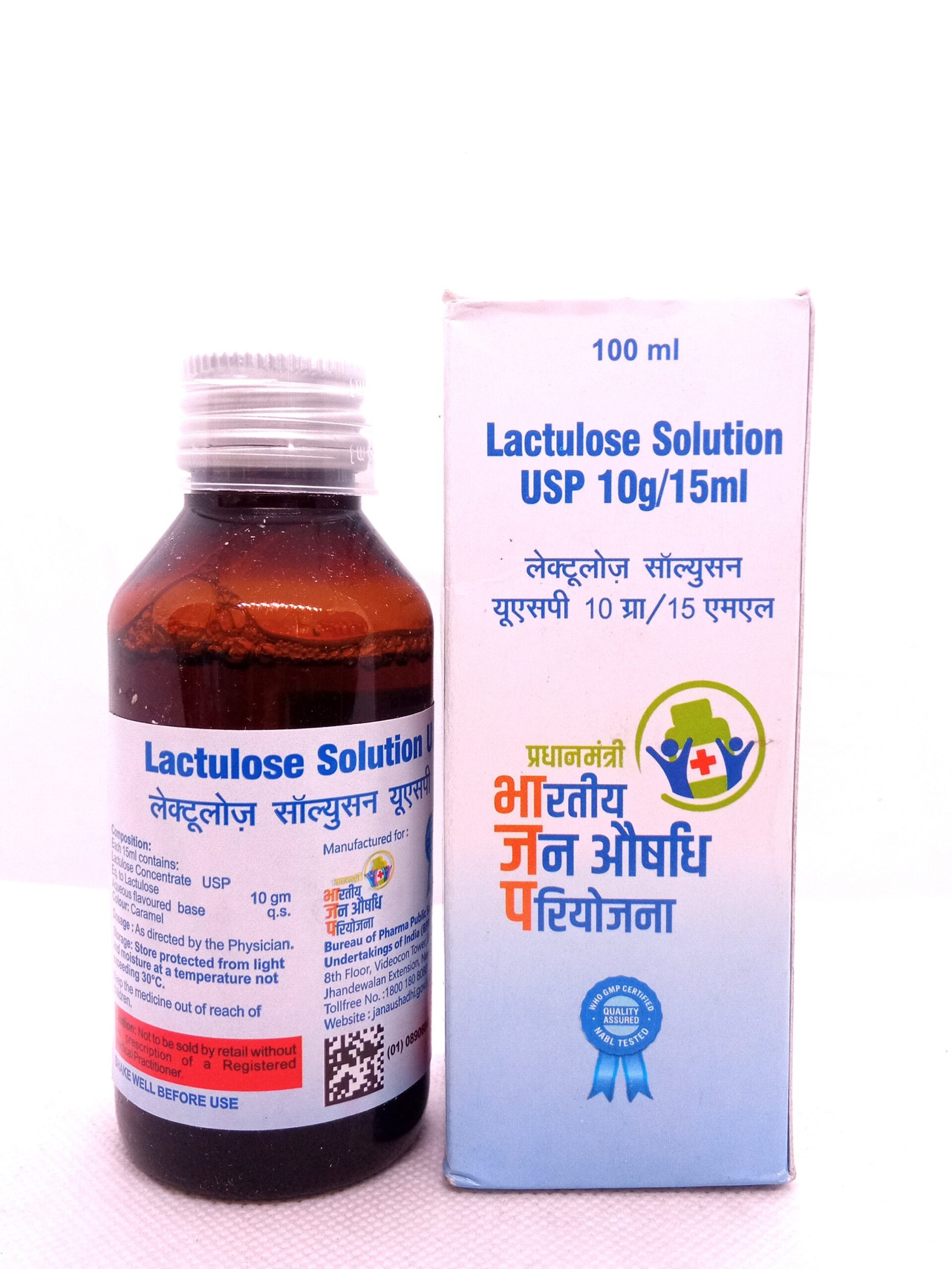 Lactulose Solution 10g per 15ml