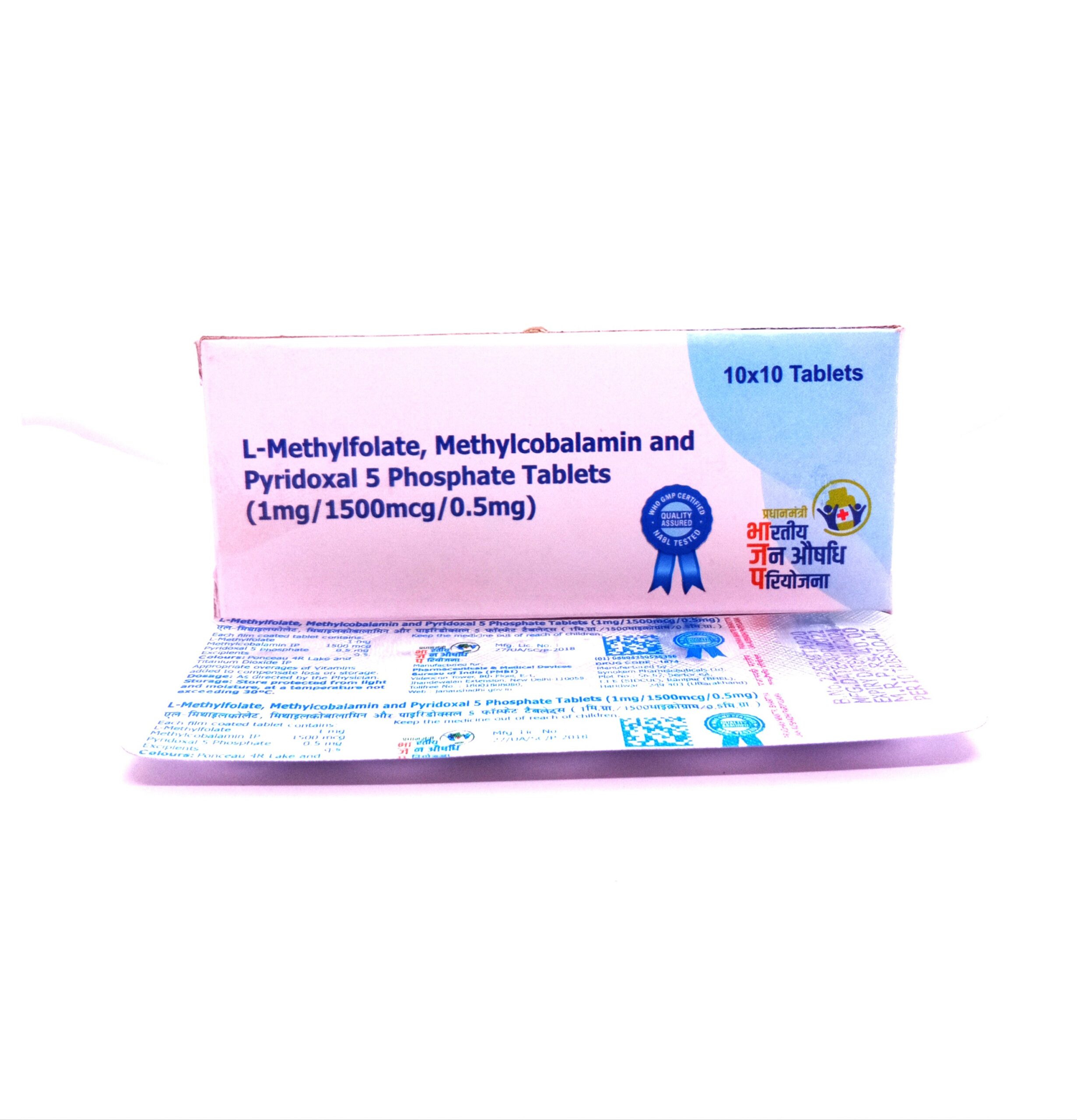 L-Methylfolate 1mg, Pyridoxal-5 Phosphate 0.5mg & Methylcobalamin 1500mcg Tablets