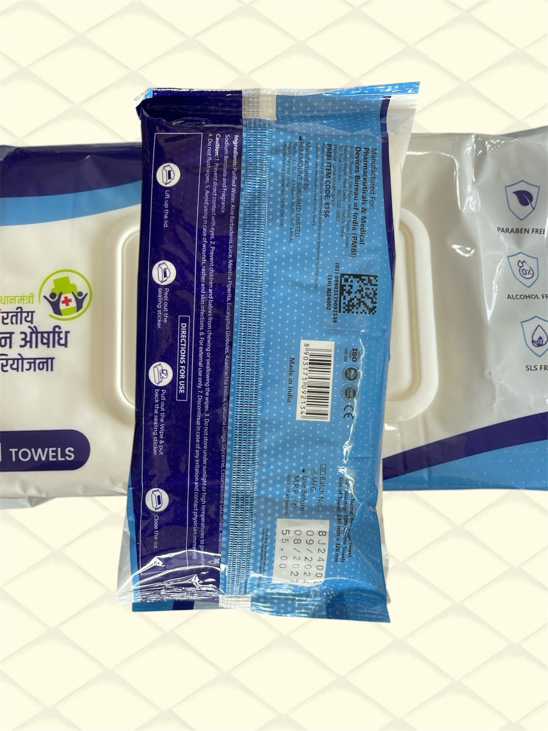 Bed Bath Towel