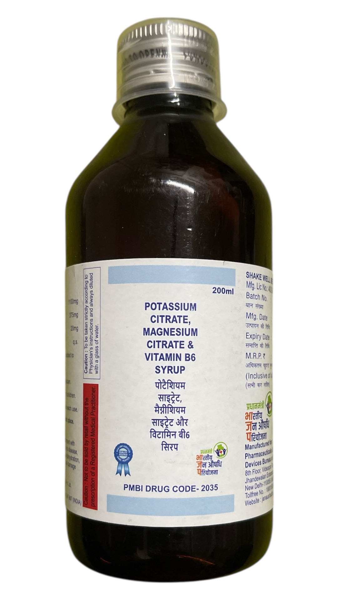 Potassium Citrate 1100 mg and Magnesium Citrate 375 mg and Pyridoxine Hydrochloride 20mg Syrup per 5ml
