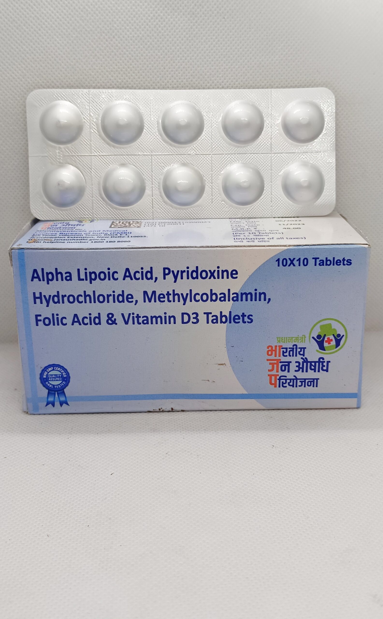 Methylcobalamin 1500 mcg, Alpha Lipoic Acid 100 mg, Folic Acid 1.5 mg, Thiamine 10 mg & Vitamin B6 3 mg