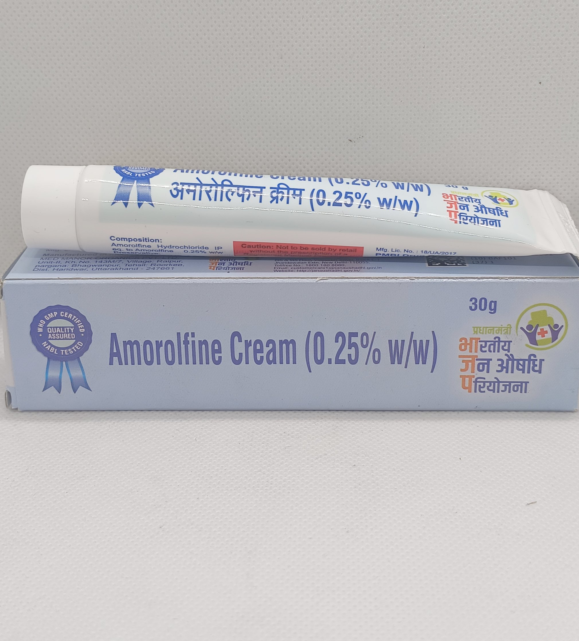 Amorolfine Cream 0.25% w/w