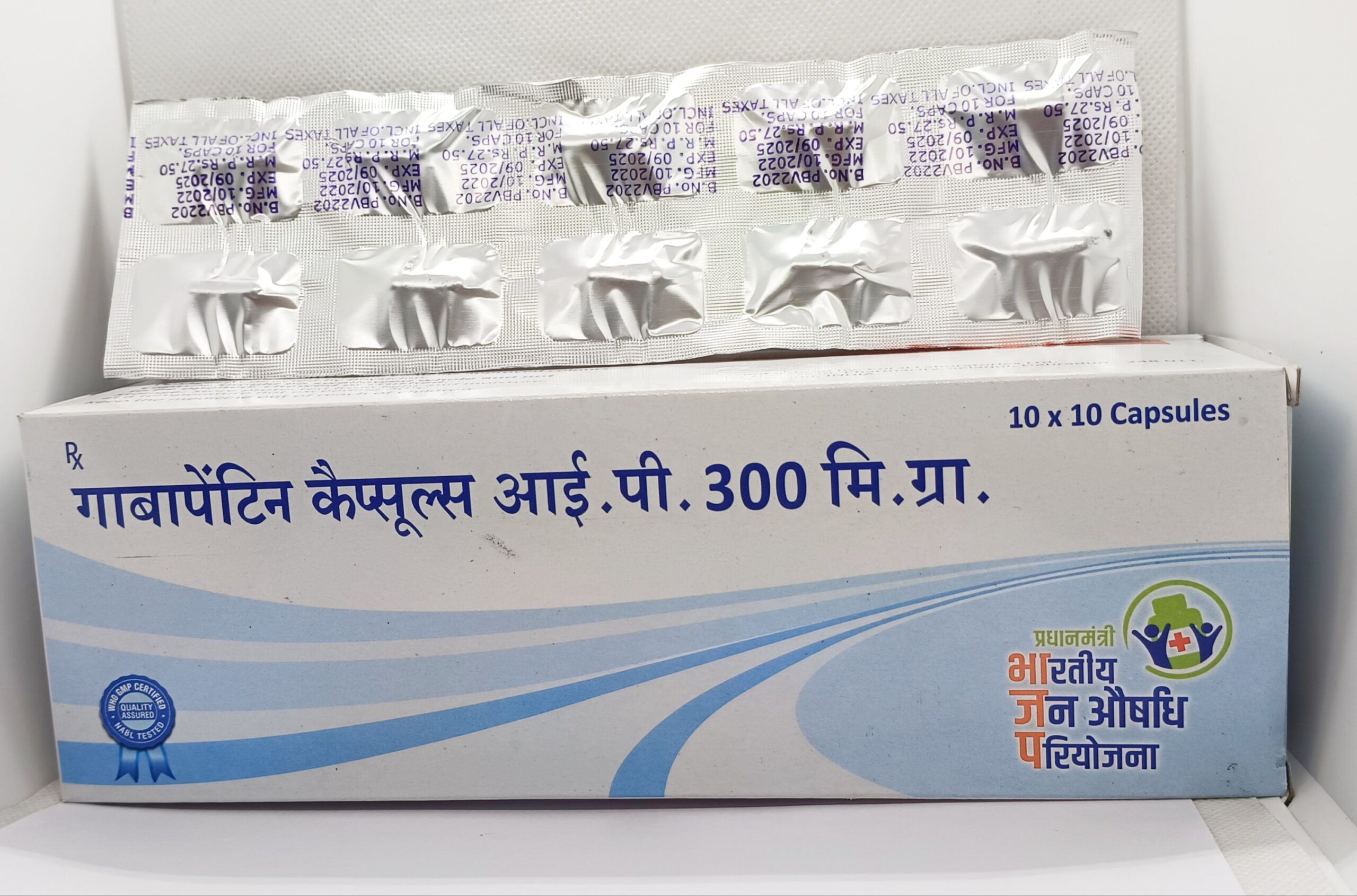 Gabapentin Capsules IP 300mg