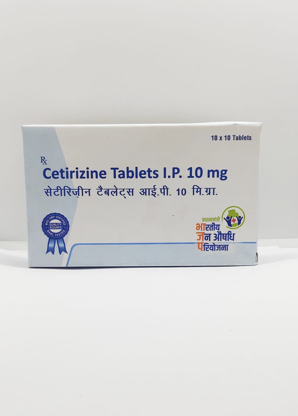 Cetrizine Hydrochloride Tablets IP 10mg