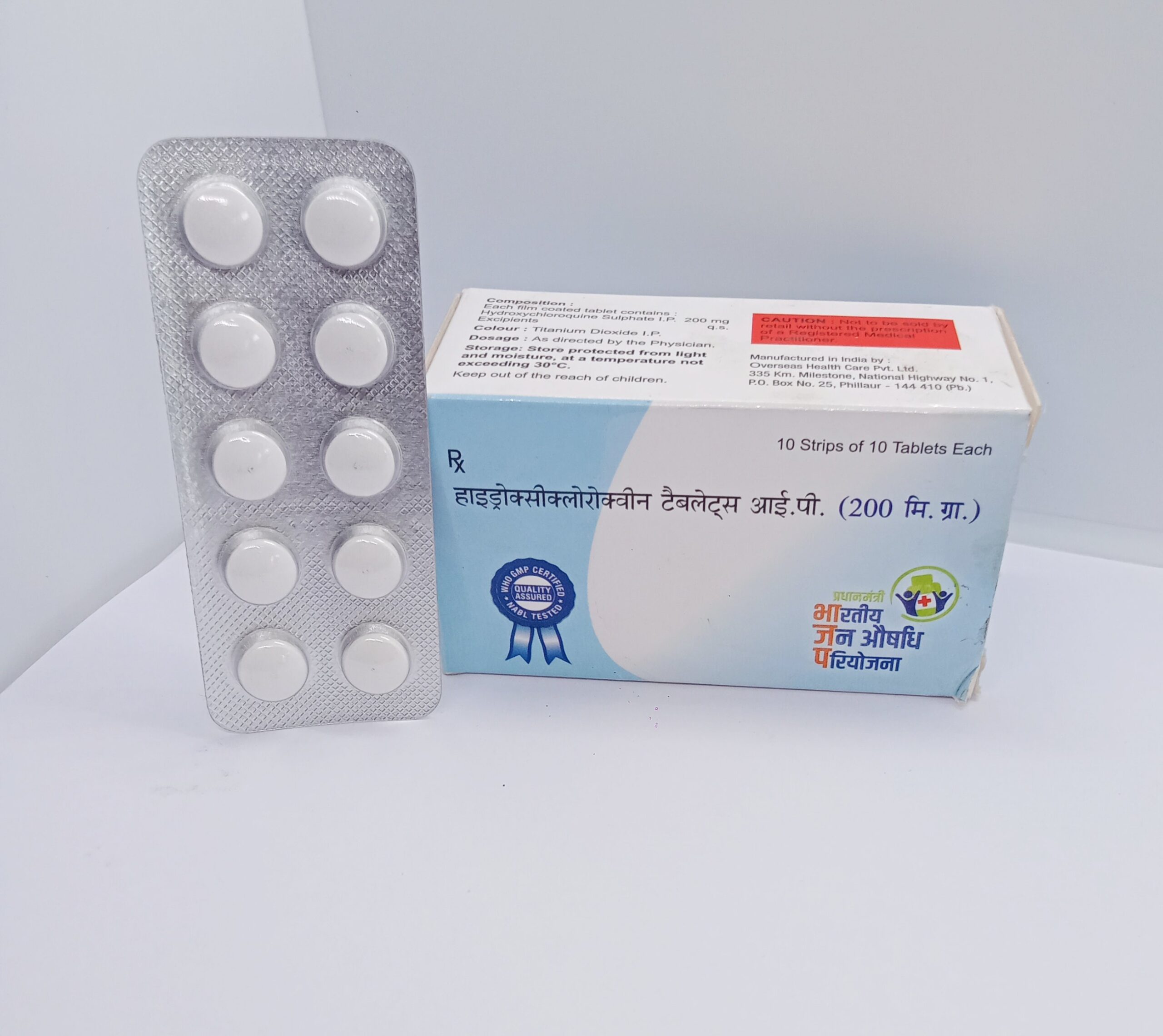 Hydroxychloroquine Tablets IP 200 mg