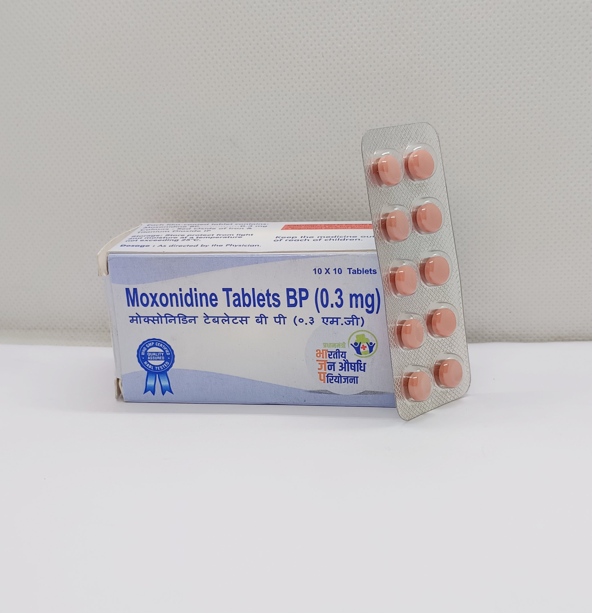 Moxonidine 0.3 mg