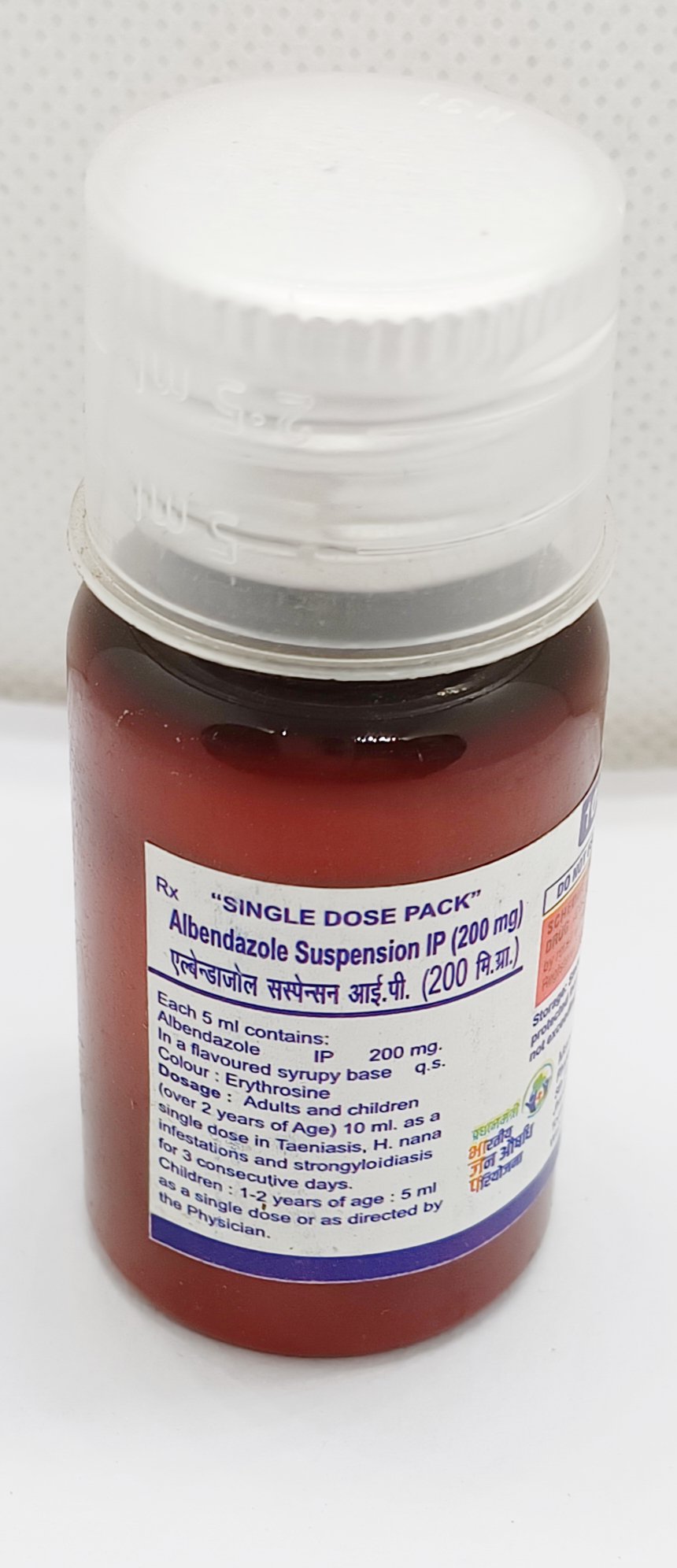 Albendazole Oral Suspension IP 200 mg per 5ml