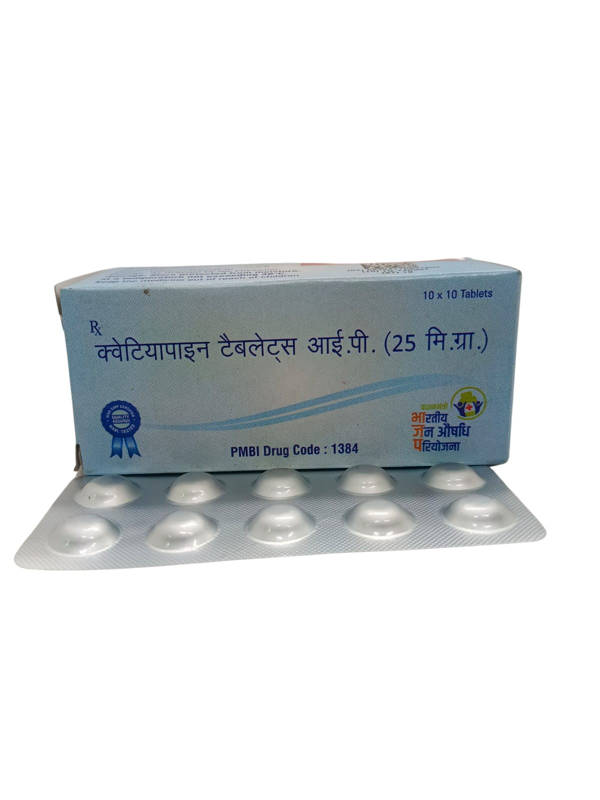 Quetiapine Tablets IP 25 mg