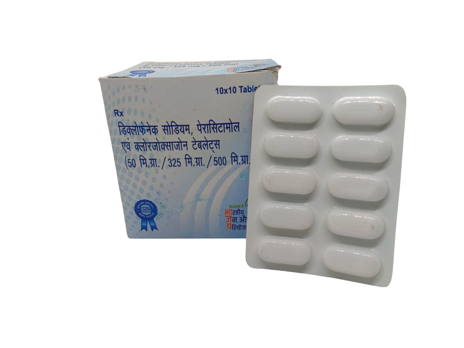 Chlorzoxazone 500mg, Diclofenac 50mg and Paracetamol 325mg Tablets