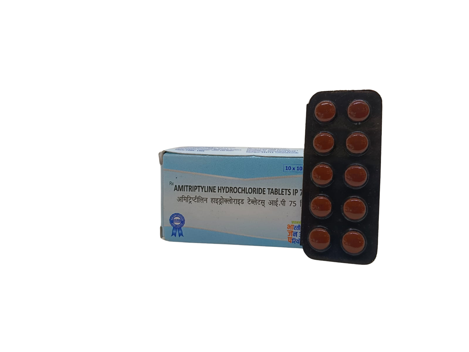 Amitriptyline Hydrochloride Tablets IP 75 mg