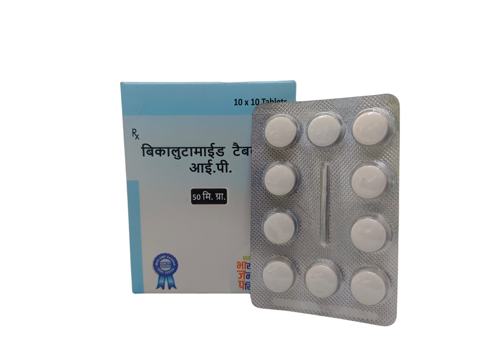 Bicalutamide Tablets IP 50mg